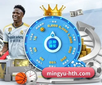 mingyu-hth.com APP | www.hth.com
